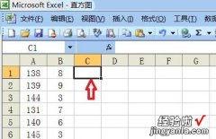 excel中行相除怎么做 excel表格的数据进行相除的方法