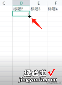 wps表格快捷输入方法