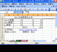 如何将excel工作表拆分成几个工作簿 怎么把excel的工作簿拆分成工作表