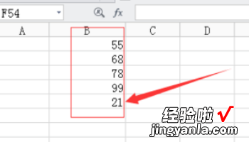 EXCEL表中如何计数 Excel表格怎么计数