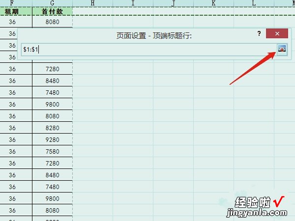 如何用excel打印标签的方法 怎么能在excel里打出条形码