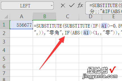 为啥excel数字变大 excel怎么把数字变成大写