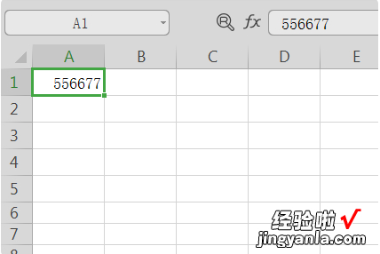 为啥excel数字变大 excel怎么把数字变成大写