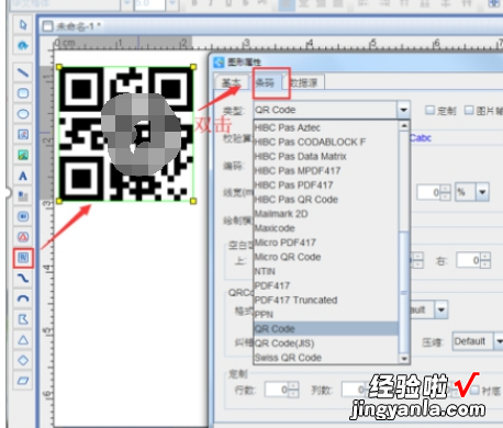 excel图表怎么设置添加数据标签 excel怎么设置工作标签