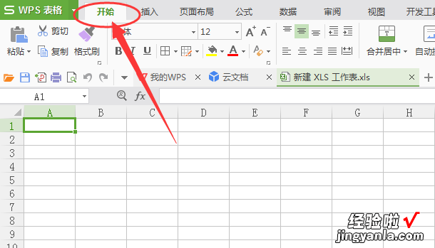 excel数字怎么加圈 如何在Excel里输入带圈序号