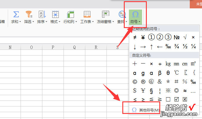 excel数字怎么加圈 如何在Excel里输入带圈序号