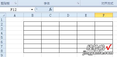 表格制作快速入门怎么调整线条 如何改变EXCEL表格线条的粗细