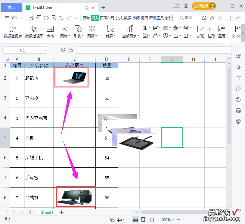 怎么把图片批量导入到Excel表格中-如何把图片批量导入表格