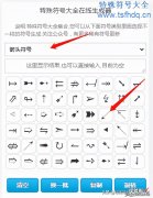 好看的箭头符号怎么打-好看的箭头符号怎么打出来