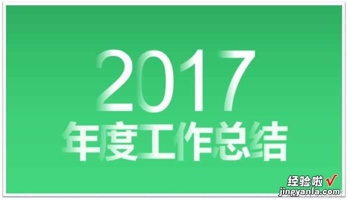 让你的字体犹如层层叠加-让你的字体犹如层层叠加什么意思