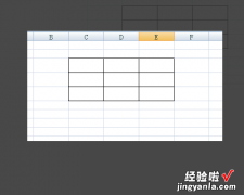 Excel表格线条粗细怎么调整 excel表格怎么设置表格线粗细