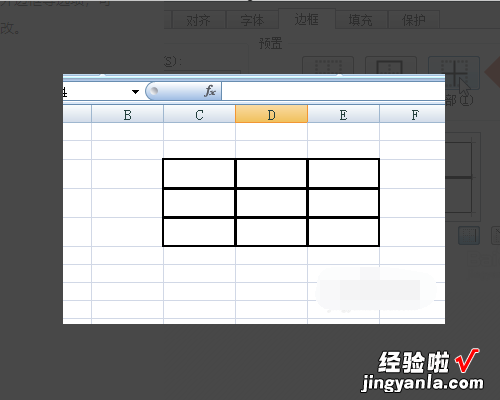 Excel表格线条粗细怎么调整 excel表格怎么设置表格线粗细