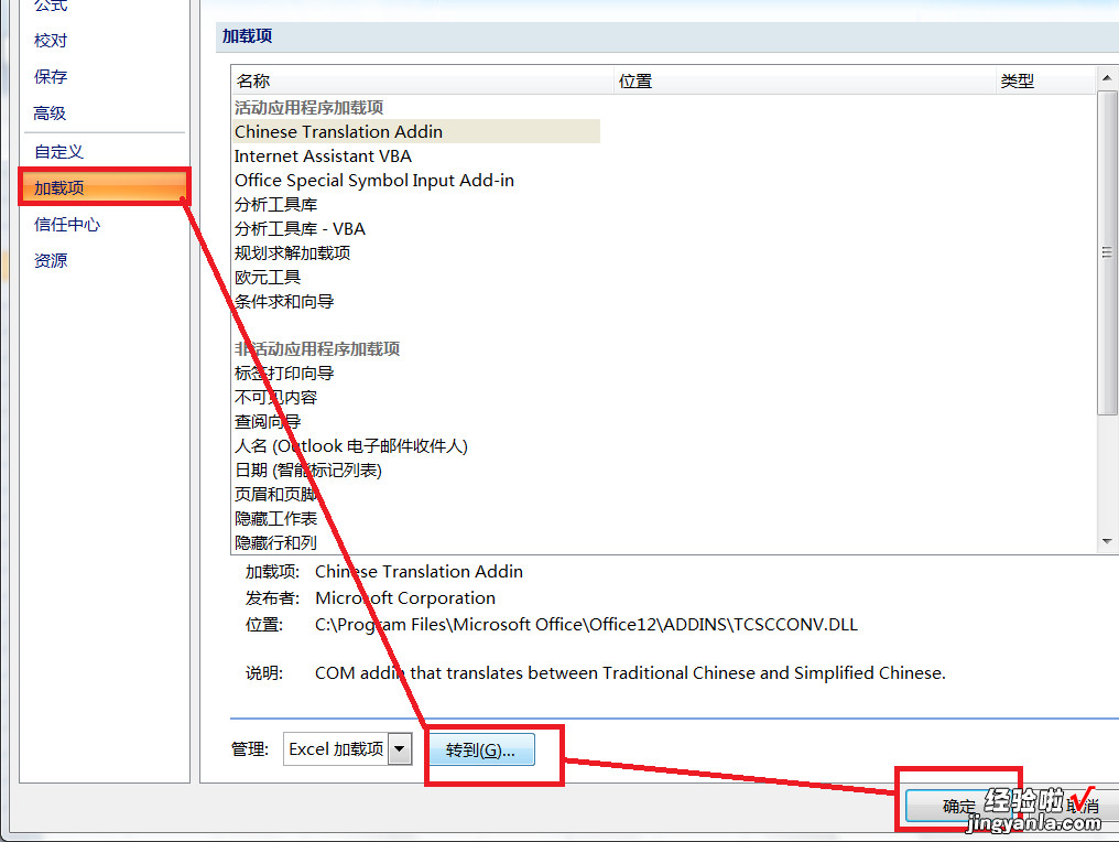 如何用excel做频数分析图 excel怎么计算频数和频率