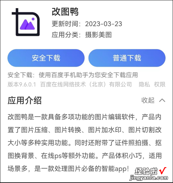 怎么word改照片尺寸 word一次性调整所有图片大小方法有哪些