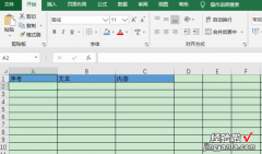 如何在EXCEL表格中依次填写序号 excel中如何给序号标号