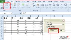 怎么样用excel进行筛选 excel如何筛选后汇总