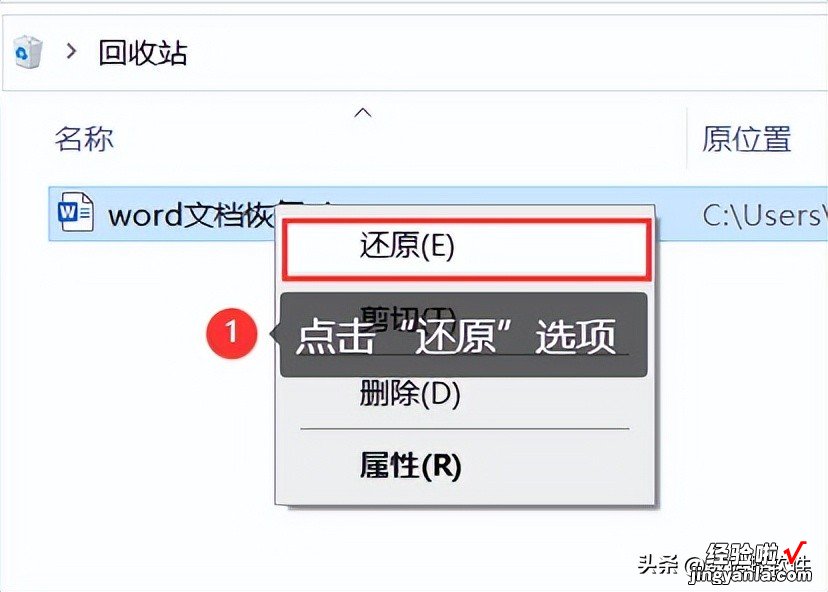 简单几个方法恢复未保存的Word文档-简单几个方法恢复未保存的word文档