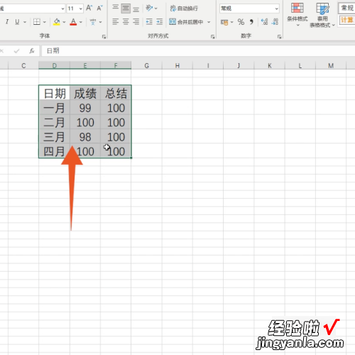 excel如何制作折线图 excel怎么做折线图