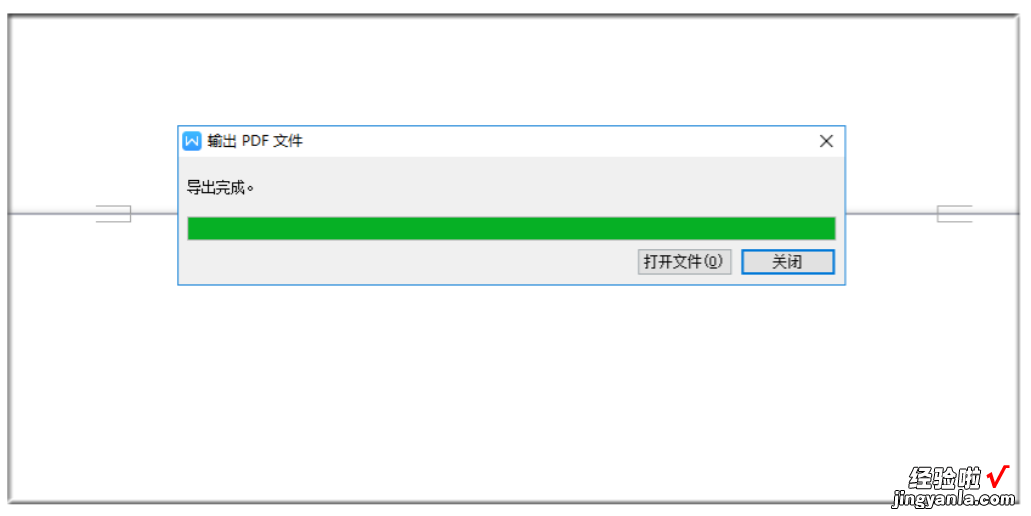 一键将PDF转Word，这两个免费又方便的方法，办公族必备