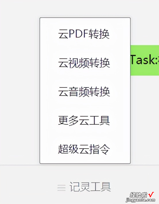 一键将PDF转Word，这两个免费又方便的方法，办公族必备