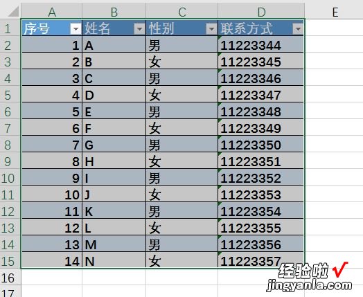 excel中怎么设置打印区域 如何在excel中创建表格区域