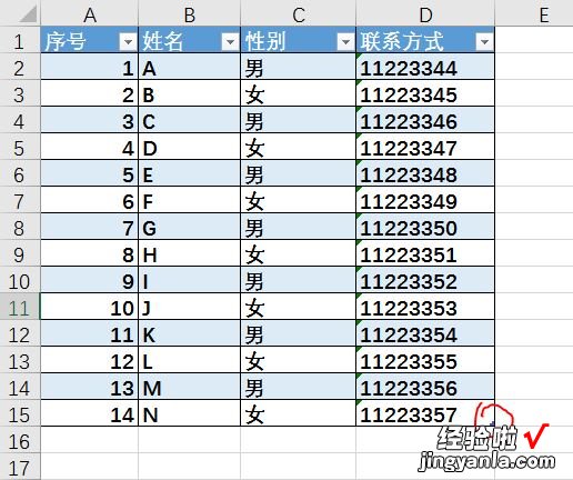 excel中怎么设置打印区域 如何在excel中创建表格区域