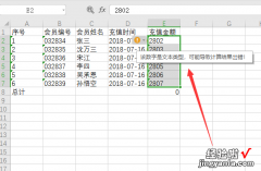 如何把excel中的列全部变为数值 excel表格里的数字怎么全部变成数值了