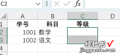 在excel表中怎么做选项按钮 excel如何设置选择项