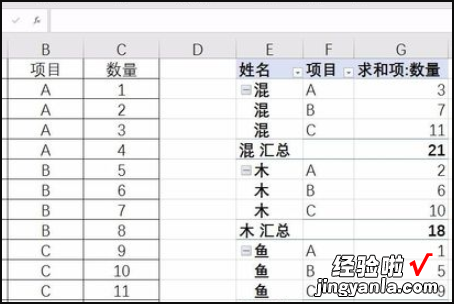 怎么在excel中重复某一操作 excel表格中如何设置重复项