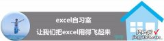 Excel自动求和也会出错-excel自动求和也会出错怎么办