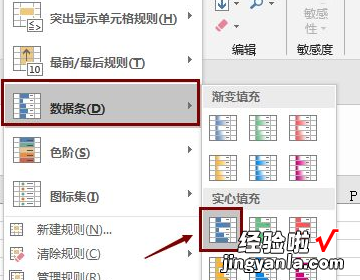 排序公式excel怎么设置 excel中设置公式的方法步骤详解