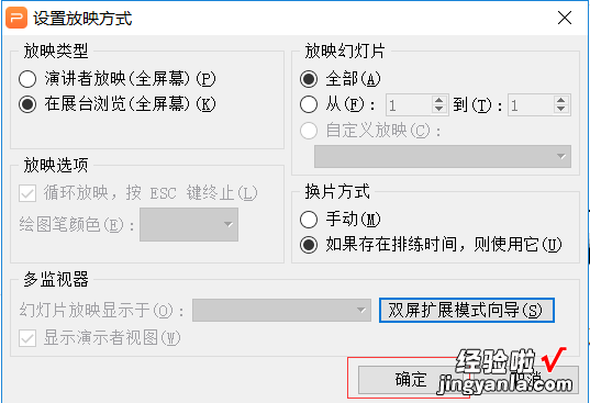 怎样把ppt里的声音关了-怎么去掉视频里的声音