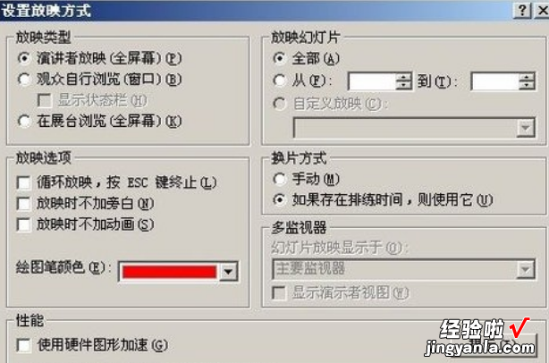 怎样把ppt里的声音关了-怎么去掉视频里的声音