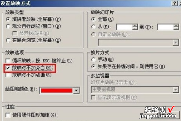 怎样把ppt里的声音关了-怎么去掉视频里的声音