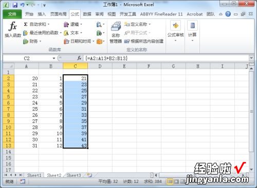 excel中数组怎么用 CPLEX中如何向excel输出高维数组