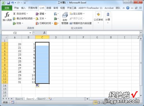 excel中数组怎么用 CPLEX中如何向excel输出高维数组