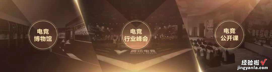 会发光的PPT页面-会发光的ppt页面怎么做