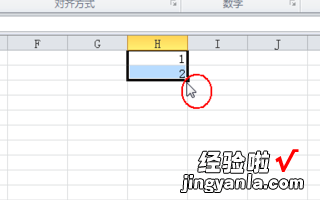 excel怎样在A1中输入1 如何在excel里的□方框内输入1数字