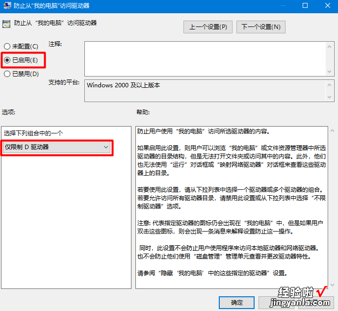 你的电脑文档安全吗-你的电脑文档安全吗怎么打开
