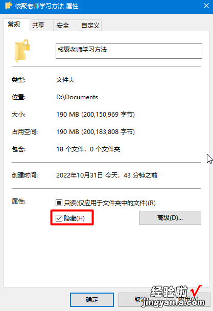 你的电脑文档安全吗-你的电脑文档安全吗怎么打开