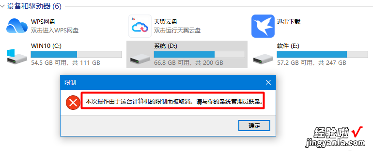 你的电脑文档安全吗-你的电脑文档安全吗怎么打开