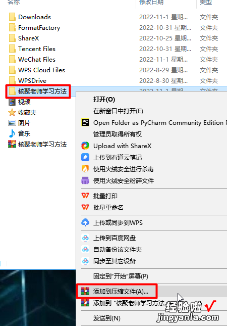 你的电脑文档安全吗-你的电脑文档安全吗怎么打开