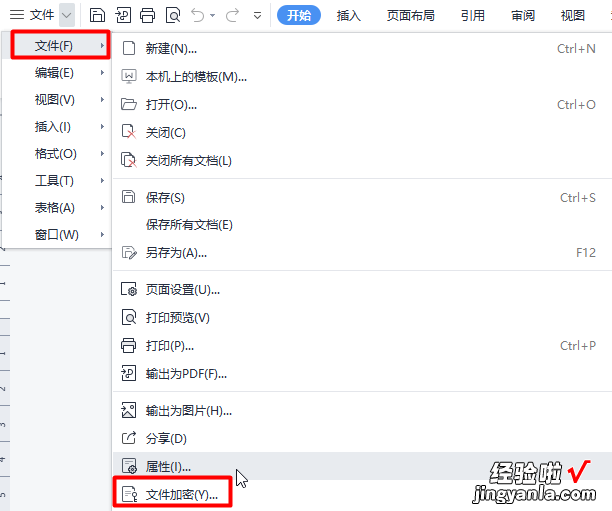你的电脑文档安全吗-你的电脑文档安全吗怎么打开