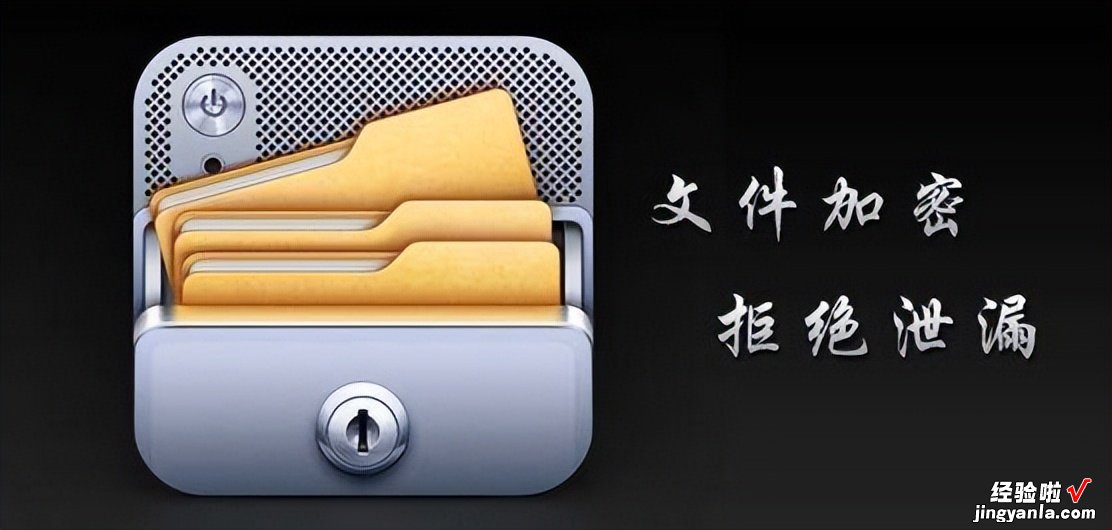 你的电脑文档安全吗-你的电脑文档安全吗怎么打开