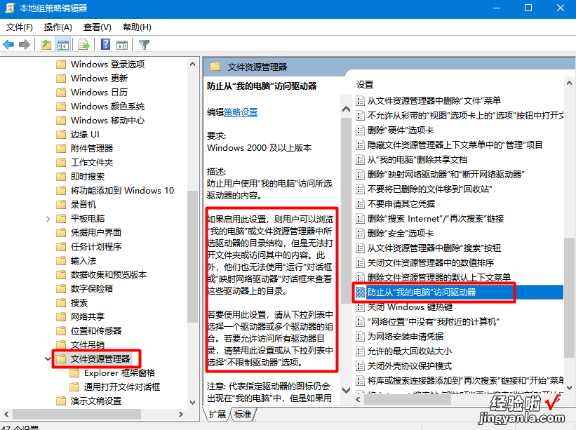 你的电脑文档安全吗-你的电脑文档安全吗怎么打开