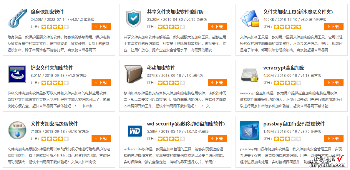 你的电脑文档安全吗-你的电脑文档安全吗怎么打开