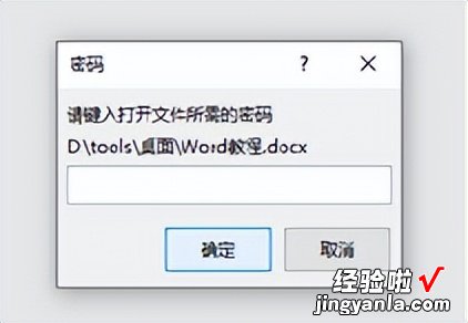 你的电脑文档安全吗-你的电脑文档安全吗怎么打开