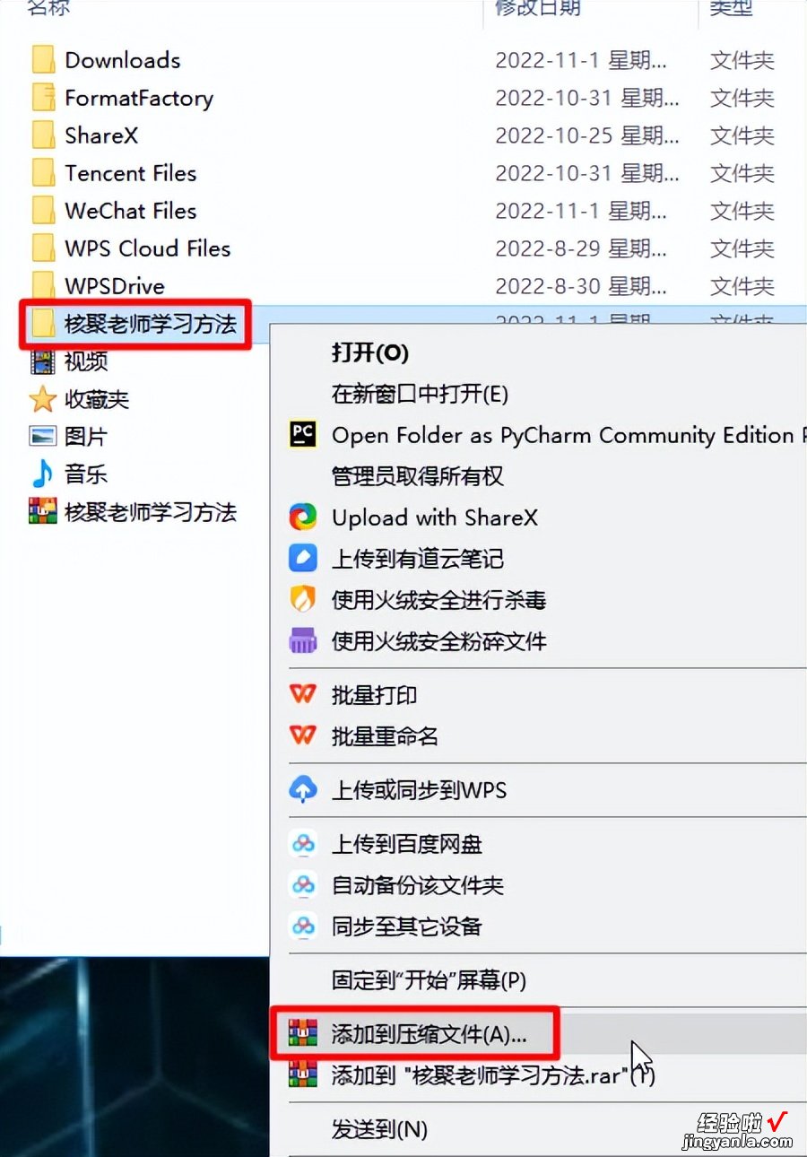 你的电脑文档安全吗-你的电脑文档安全吗怎么打开
