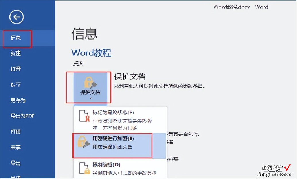你的电脑文档安全吗-你的电脑文档安全吗怎么打开