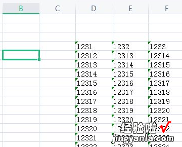 excel表格内如何打入数字 如何在excel中输入数字